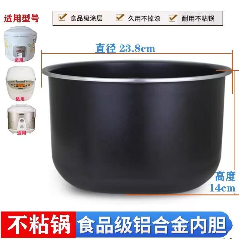 เหมาะสําหรับหม้อด้านในหม้อหุงข้าว Panasonic SR-MS182 หม้อด้านในไม่ติด