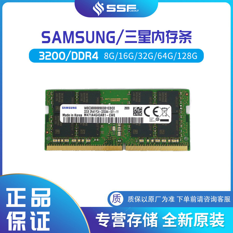 เหมาะสําหรับ Samsung Memory Strip DDR4 3200 8GB M378A1K43EB2-CWE Desktop Memory Strip