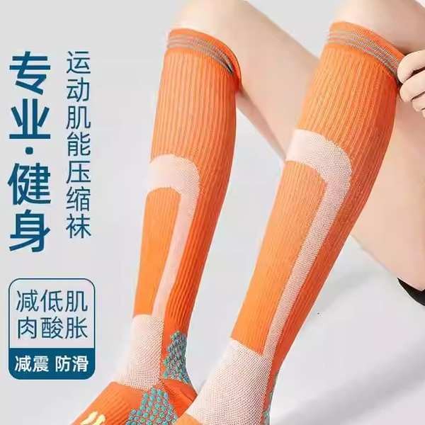 ari football ถุงเท้า ari เชือกกระโดดวิ่งถุงเท้าบีบอัดชายและหญิงฟิตเนสมืออาชีพกีฬาถุงเท้าบีบอัดท่อยาว