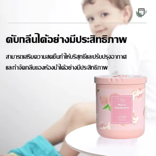 190g เจลหอมปรับอากาศ ดับกลิ่น วางในห้องน้ำ ในรถยนต์ ห้องนอน หอมนาน หอมทน Air freshener Gel【คุณภาพ ที่ดี ที่สุด】