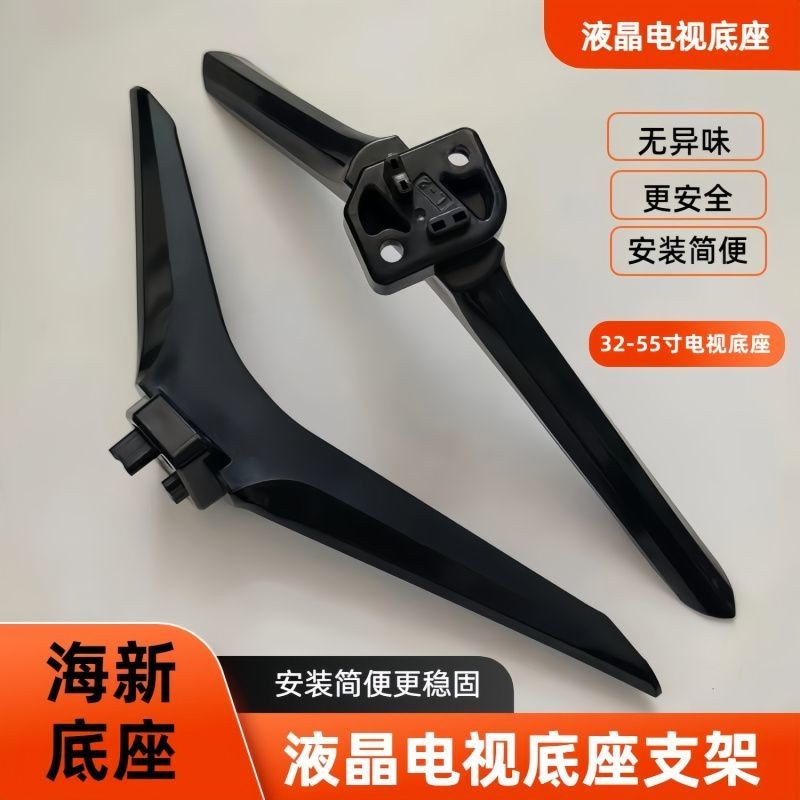 เหมาะสําหรับ HZ32E35A/42E2F/43H3F/E2F/50E3F/HZ55E3D 9KK5