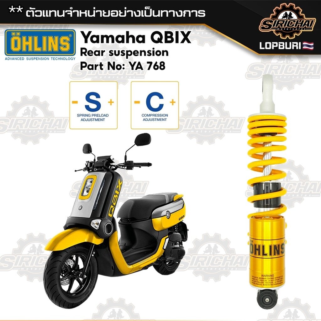 Ohlins YA 768 Yamaha QBIX / โช๊คหลัง Ohlins QBIX แท้ 100%