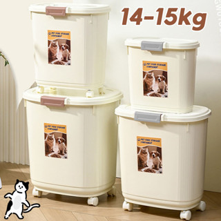กล่องใส่อาหารแมว กล่องใส่อาหารสัตว์เลี้ยง 15kg กล่องใส่อาหาร…