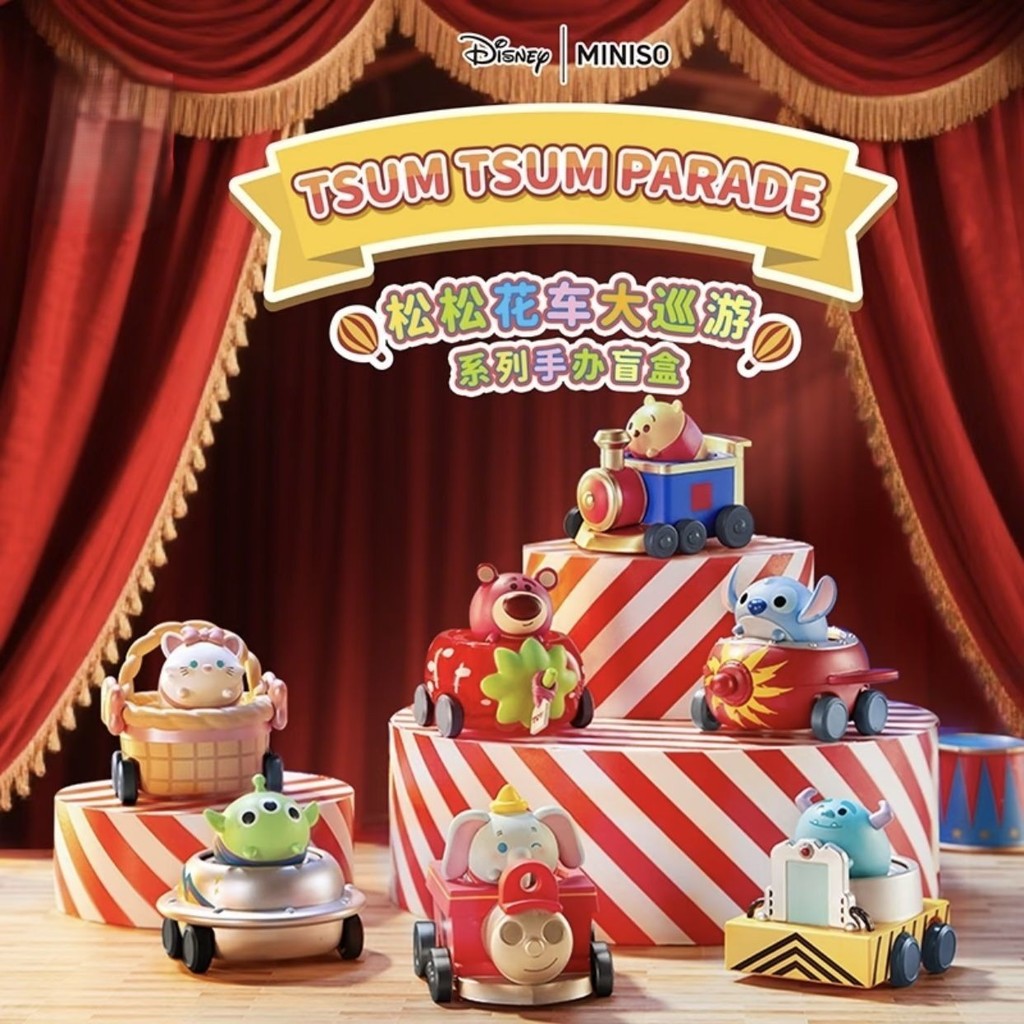 Songsong Float Tour Series กล่องปริศนา Stitch เครื่องประดับตุ๊กตา