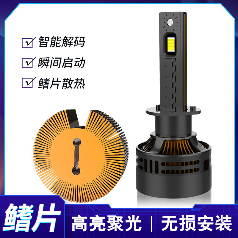 Fin Double Copper Tube Cooling 140W แบบบูรณาการไฮไลท์รถ led ไฟหน้า H1H7 ไฟหน้ารถ