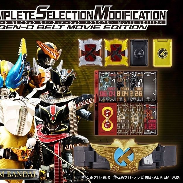 【พร้อมส่ง】csm ryuki csm kamen rider อุปกรณ์ต่อพ่วงแอนิเมชั่น【เวอร์ชั่นญี่ปุ่น】