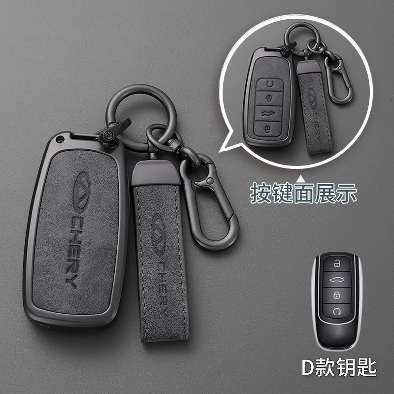 CHERY Arrizo 8 เคสกุญแจ 2024-2026 TIGGO 8 9 Tiggo Cross OMODA 5 C9 05 E5 7 Jaecoo7 Jaecoo8 เคสกุญแจร