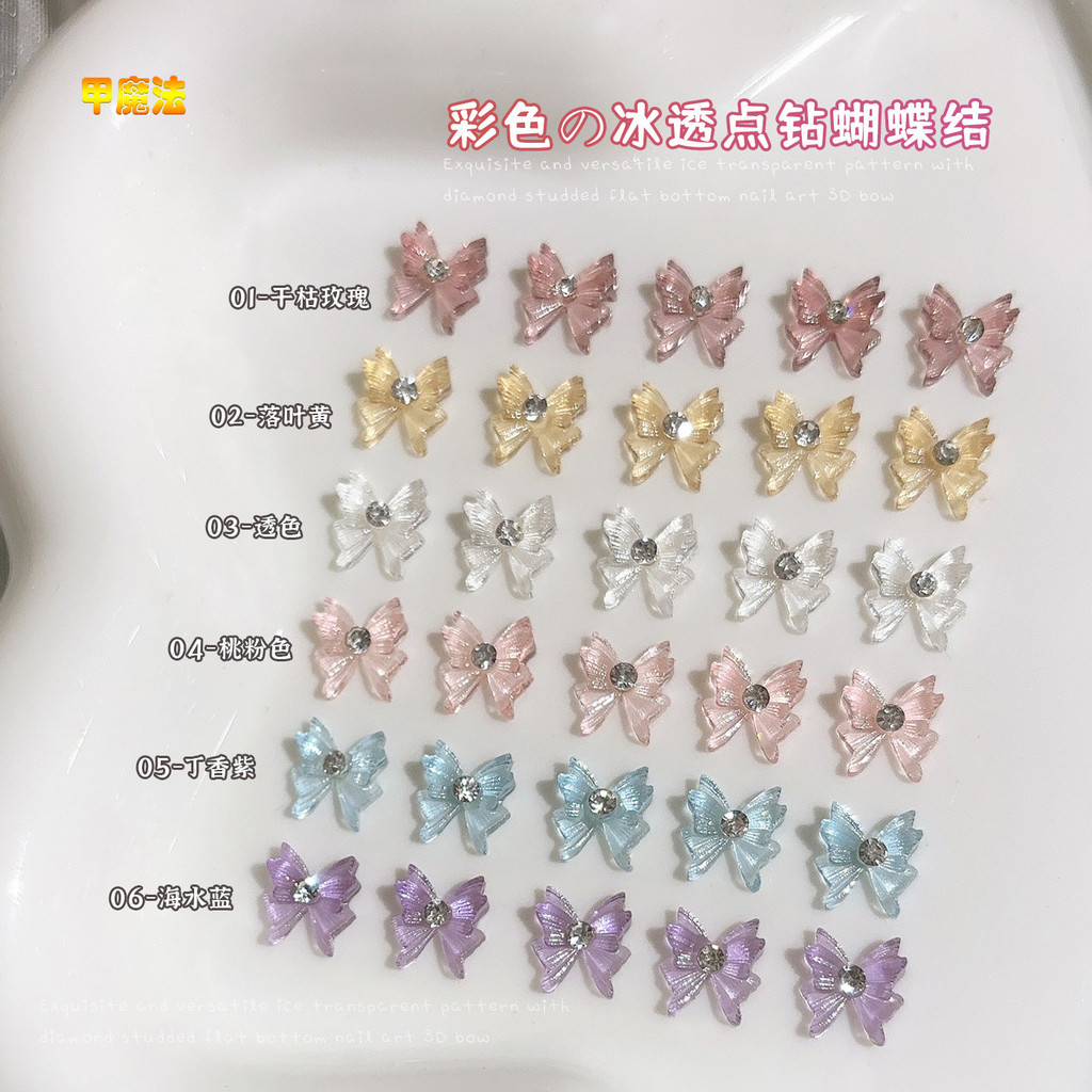 20ชิ้นน้ําแข็งใสจุดเพชรโบว์อุปกรณ์เพ้นท์เล็บผลิตภัณฑ์ใหม่ใสสีขาวสีชมพูเรซิ่นทําเองสวมใส่เล็บอุปกรณ์เสริม