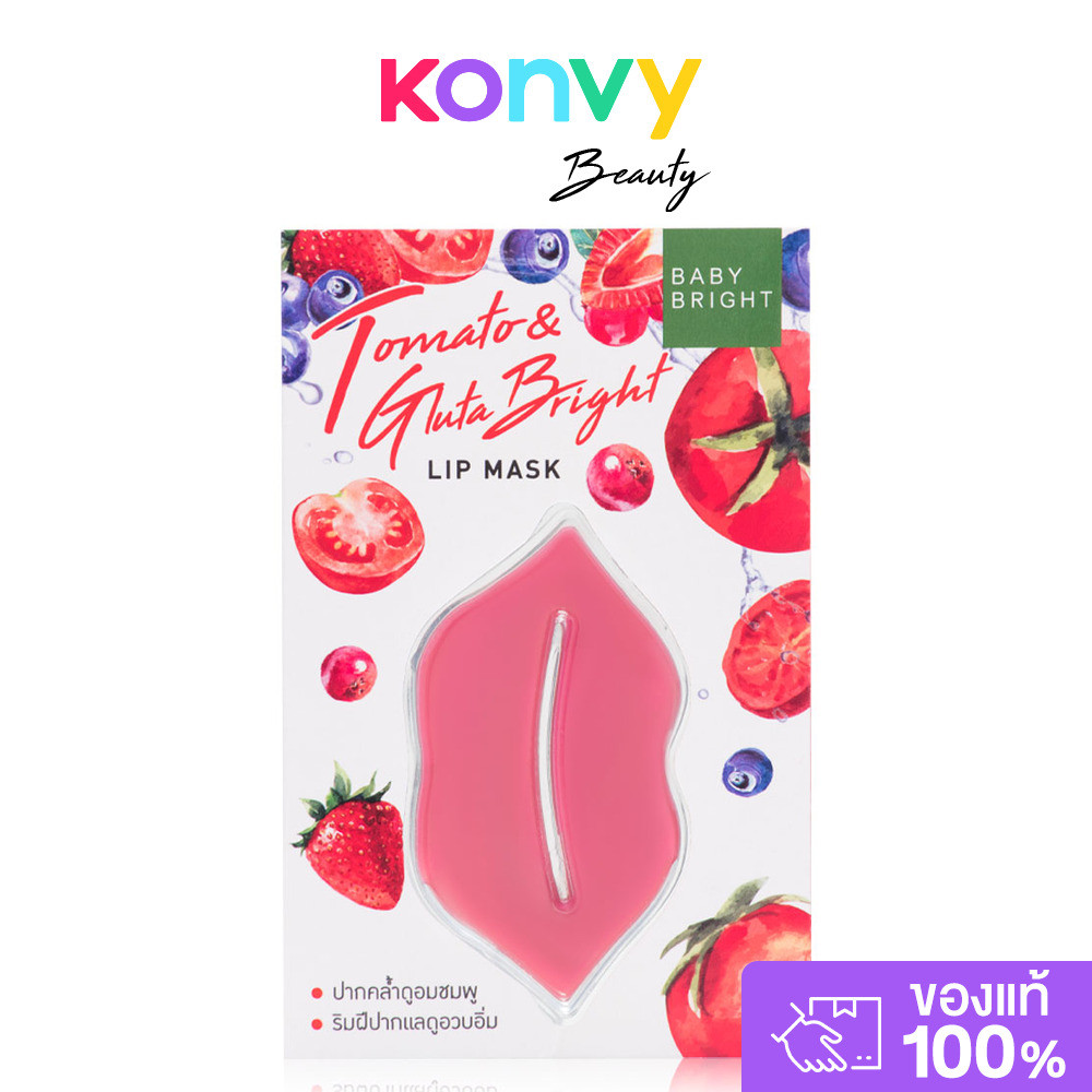 (6ชิ้น/กล่อง) Baby Bright Tomato and Gluta Bright Lip Mask 10g ลิปมาสก์ มะเขือเทศ บำรุงปาก เบบี้ไบร์ท