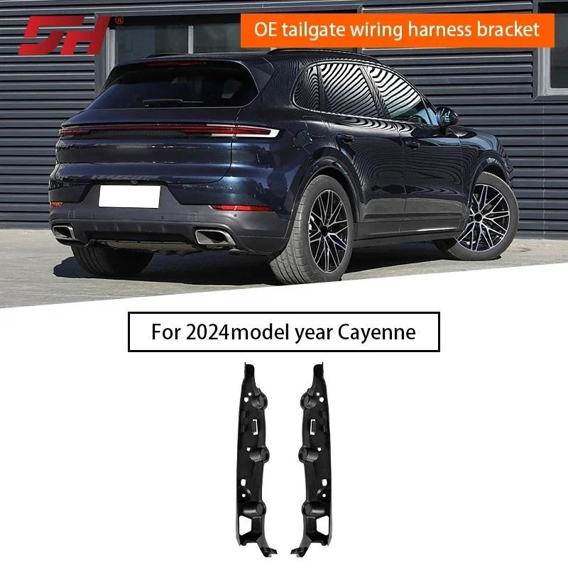 รถด้านหลังกันชนไฟท้ายสําหรับ Porsche Cayenne 9Y0.2 2024-UP 9Y0827815บี 9ย0827816บี