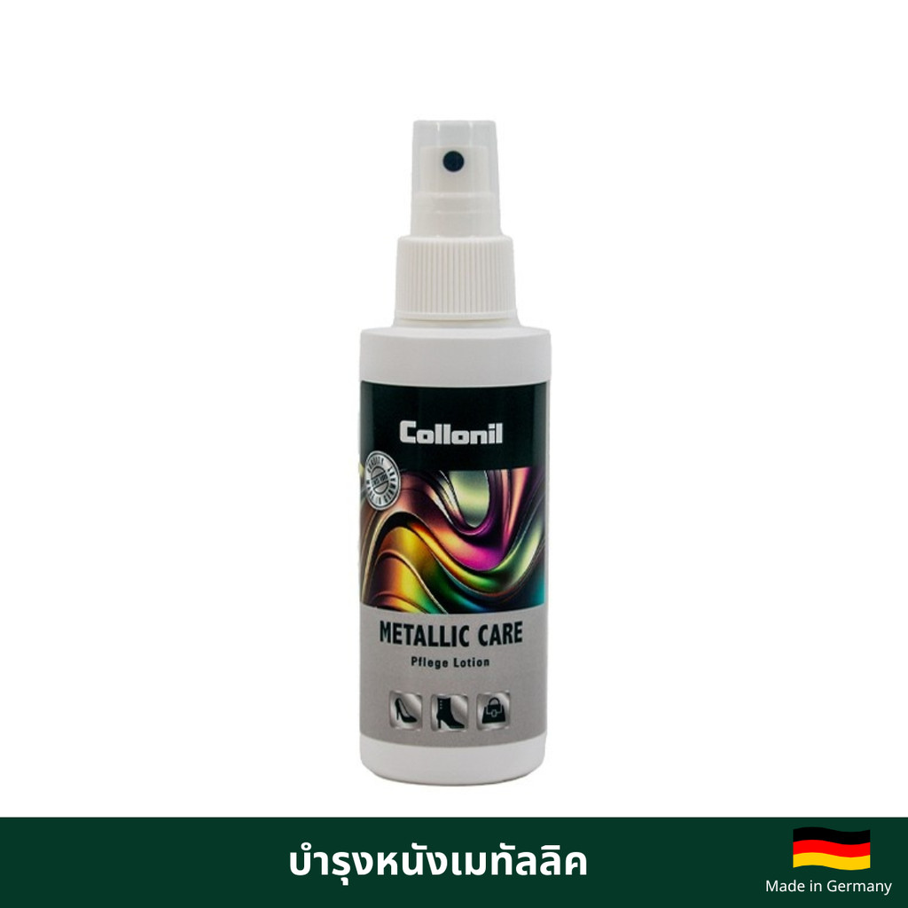 COLLONIL بخاخ Metallic لحماية الجلد المعدني — صورة 6