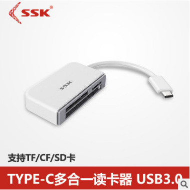 SSK TYPE-C เครื่องอ่านการ์ด All-in-One USB3.0 เครื่องอ่านการ์ดความเร็วสูง TF CF SD เครื่องอ่านการ์ด 
