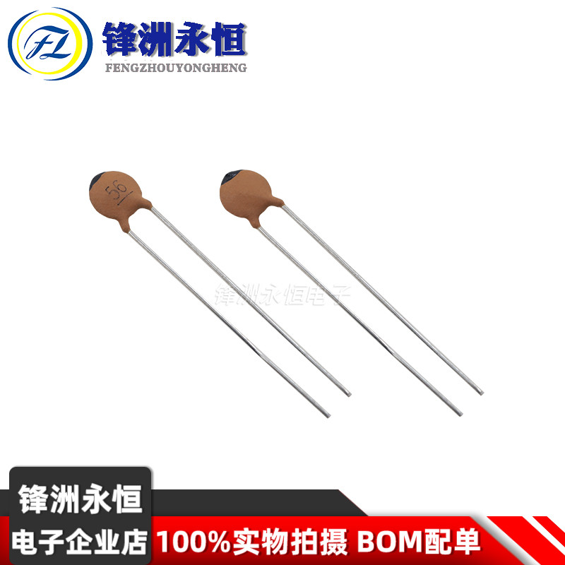 5 ชิ้น/ล็อต Porcelain Capacitor 50V 56PF NPO สีส้มสีดํา Dot Porcelain Media Capacitor เส้นผ่านศูนย์ก