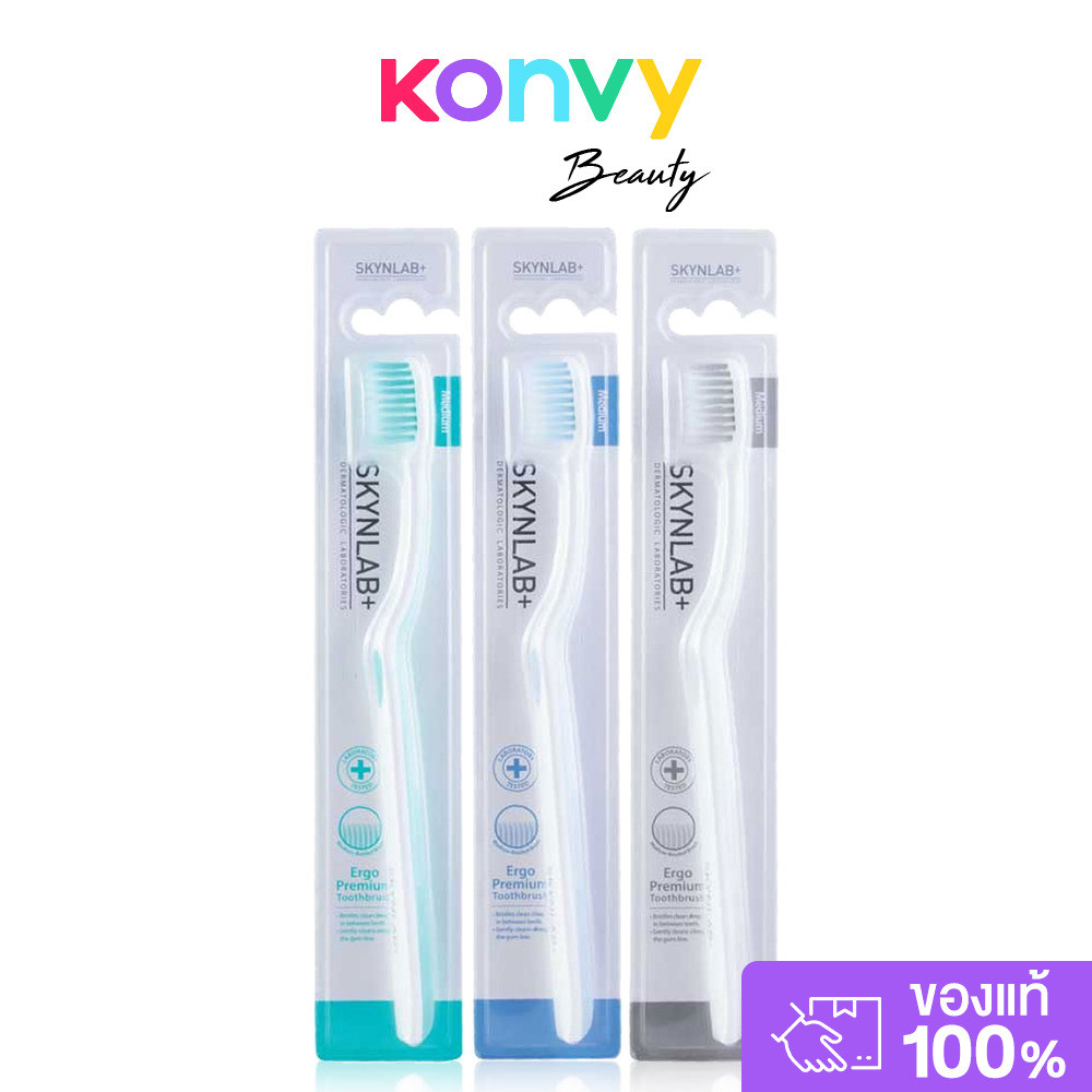 Skynlab Ergo Premium Toothbrush Buy 1 Get 1 Pc [Mixed Color] สกินแล็บ แปรงสีฟันระดับพรีเมี่ยม.