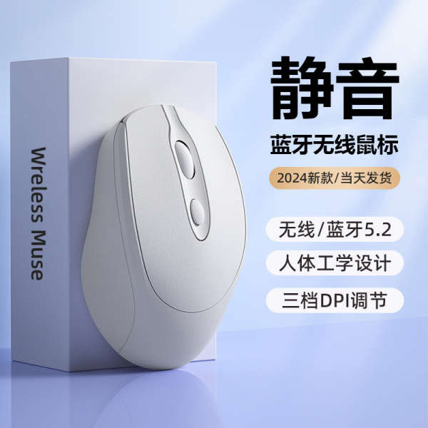 เมาส์ไร้สาย mouse wireless YUSHEA เมาส์ไร้สายสาวสํานักงานปิดเสียงการชาร์จเงียบเหมาะสําหรับคอมพิวเตอร