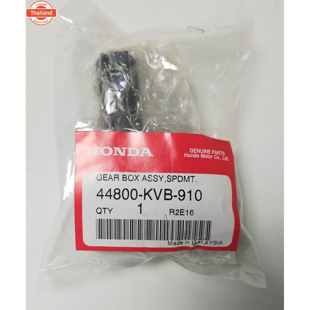 44800-KVB-910 ชุดเฟืองไมล์วัดความเร็ว Honda แท้ศูนย์