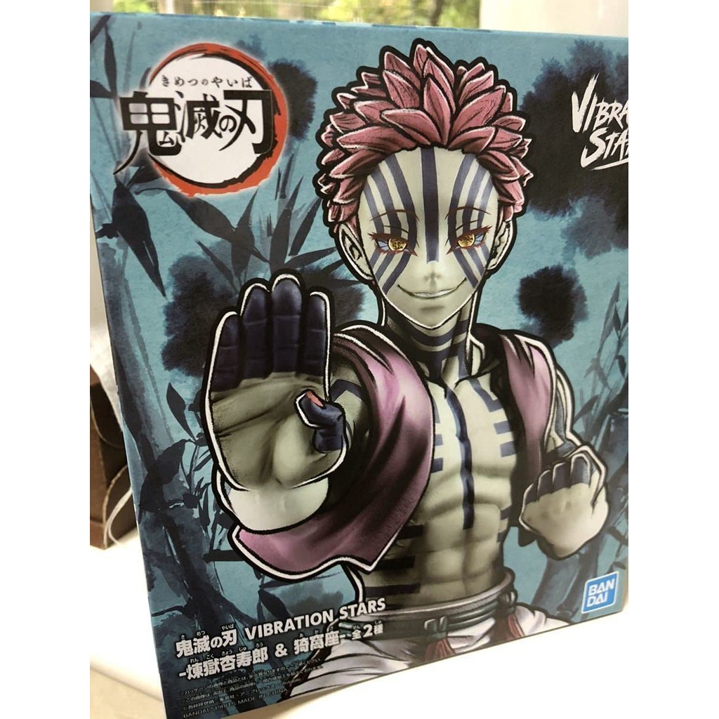 Banpresto Demon Slayer VIBRATION STARS Akaza Figure