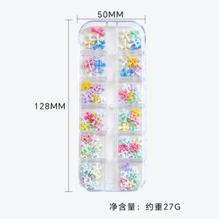 12-Grid สีสัน Cross Star สาวร้อนที่ไม่ซ้ํากันหวานเย็นสไตล์อุปกรณ์แต่งเล็บ Dopamine ผสมขนาดใหญ่ขนาดเล็กสามมิติ DIY ตกแต่งเล็บ
