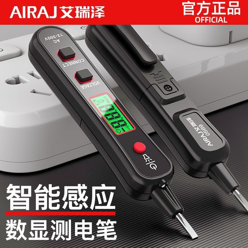 Irezawa Digital Display Test Pen ช่างไฟฟ้าเฉพาะ Test ส่วนลดมัลติฟังก์ชั่นอัจฉริยะ Induction Test Pen