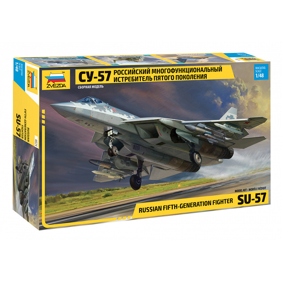 ZVEZDA 1/48 4824 รัสเซีย Su-57 PLATIC MODEL KIT