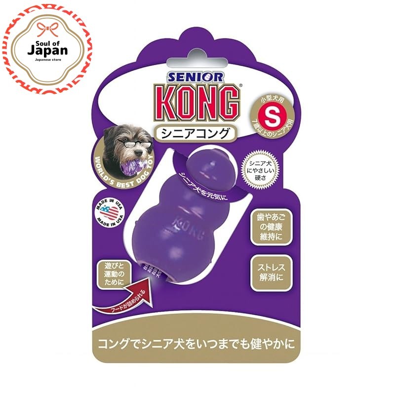 Kong Dog Toy Senior Kong S Size
Kong Dog Toy Senior Kong M Size