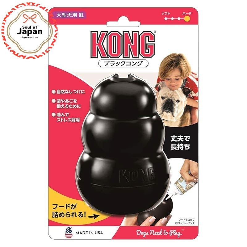 Kong Extreme Durable Dog Toy Treat Dispensing S/M/L/XL【Direct from Japan】