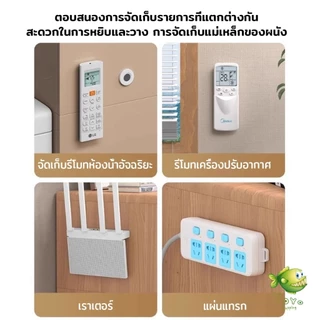 YOYO 1 ชิ้น ตะขอแม่เหล็ก ติดผนัง สำหรับแขวนรีโมท แบบไม่ต้องเจาะใช้ในบ้าน สติ๊กเกอร์แม่เหล็ก Magnetic Sticker