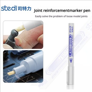 STEDI MS-58 รุ่น Repair Marker สําหรับ Strengthening Joint R…