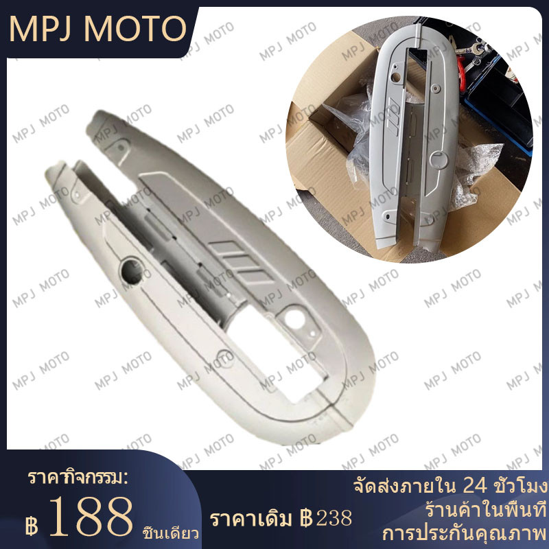 【MPJ】บังโซ่ชุด WAVE100 , WAVE110 คาร์บู รุ่นเก่า ไม่มีกล่อง UBOX