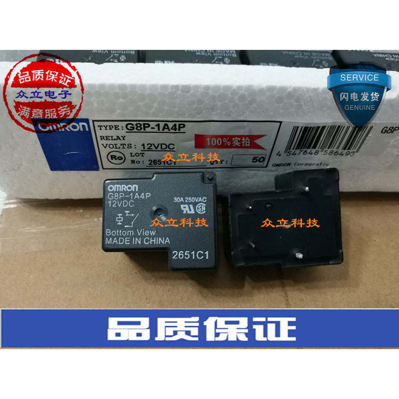 รีเลย์ Omron G8P-1A4P-12V G8P-1A4P-12VDC G8P-1A4P-DC12V 30A