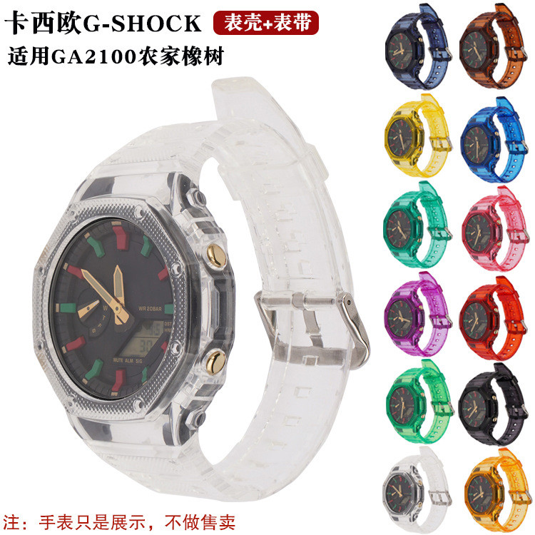 เหมาะสําหรับ Casio GA2100/2110 Farm Oak Glacier Integrated Case Strap Accessories Ready Stock