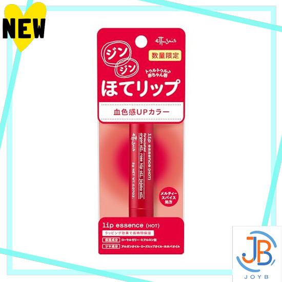 Direct From Japan ettusais Lip Essence (Hot) Lip Essence 2g