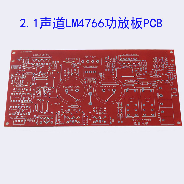 LM4766, LM1876, 2.1 Channel Preamp 5532 เพาเวอร์แอมป์ pcb Board Fever.DIY Circuit