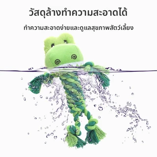 อุปกรณ์สัตว์เลี้ยง สุนัขเชือกฝ้ายปมของเล่นคอลเลกชันทําความสะอาดฟันทนทานเคี้ยวบรรเทาเบื่อปมเชือกของเล่นสุนัข