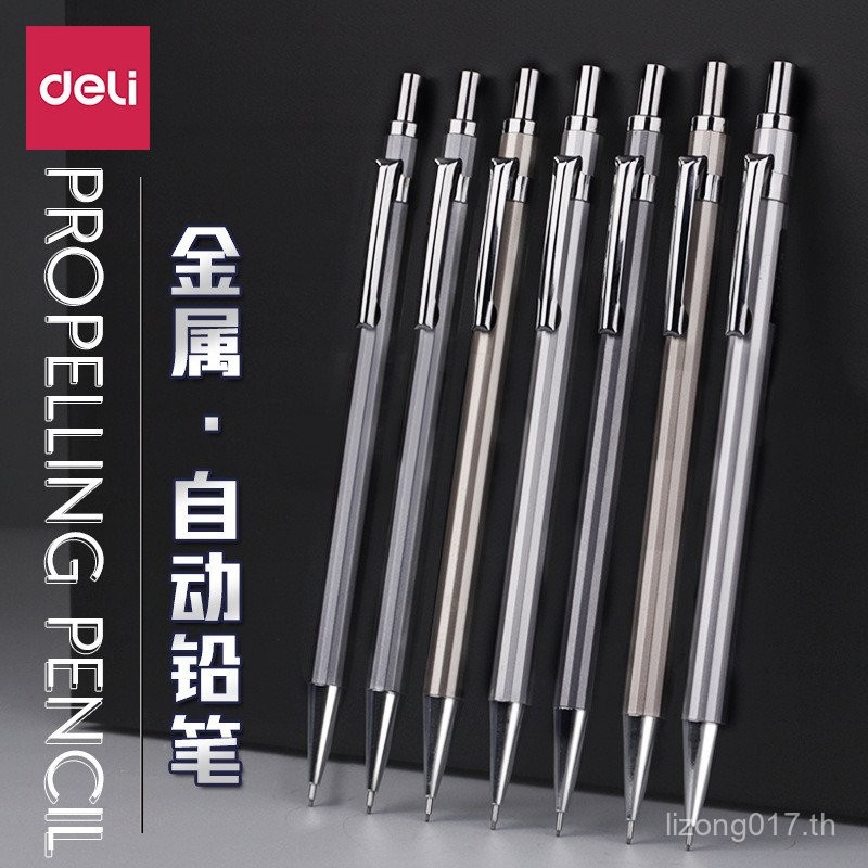 0.5 เขียนดินสอ S002 แท่งโลหะเคลื่อนย้ายได้/เดลี่ดินสอกด S0010.7 มม.ดินสอ/ดินสอ 38DY