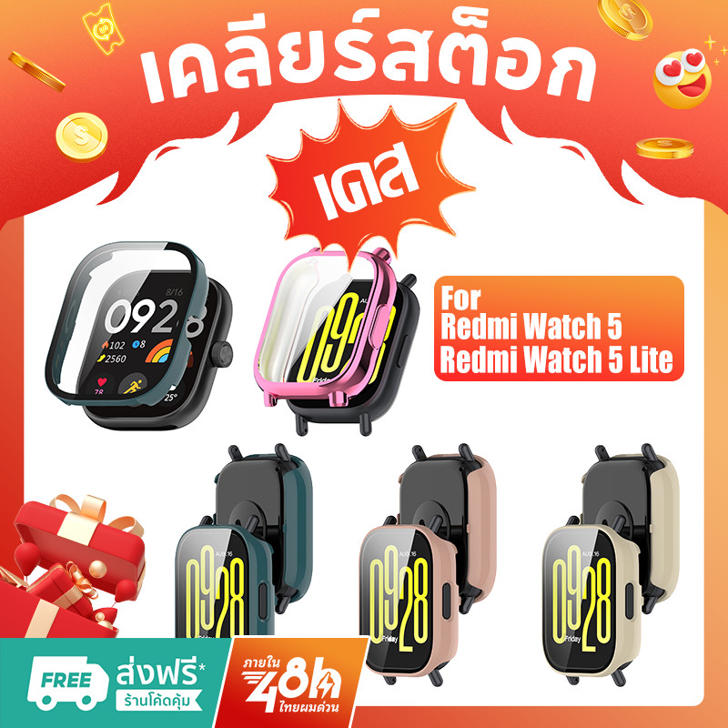【เคลียร์สต็อก】เข้ากันได้กับเคสป้องกัน Redmi Watch 5 / 5 Lite, เคสป้องกันพีซี พร้อมฟิล์มกระจกนิรภัย กันน้ำและกันฝุ่น