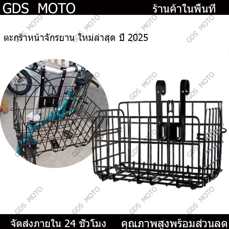 ตะกร้าหน้ารถจักรยาน ตะกร้ารถ ข้นและหนา ตะกร้าพ่วงข้าง ตะกร้าหน้ารถจักรยาน ตะกร้าแขวนแบบพับได้สำหรับจักรยานเสือภูเขา