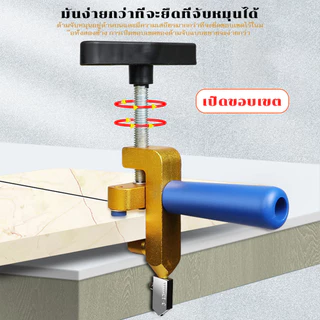 ตัดกระเบื้อง ที่ตัดกระจก 2 in1เครื่องตัดกระจกชิ้นเดียวเครื่องมือมัลติฟังก์ชั่นแบบพกพา