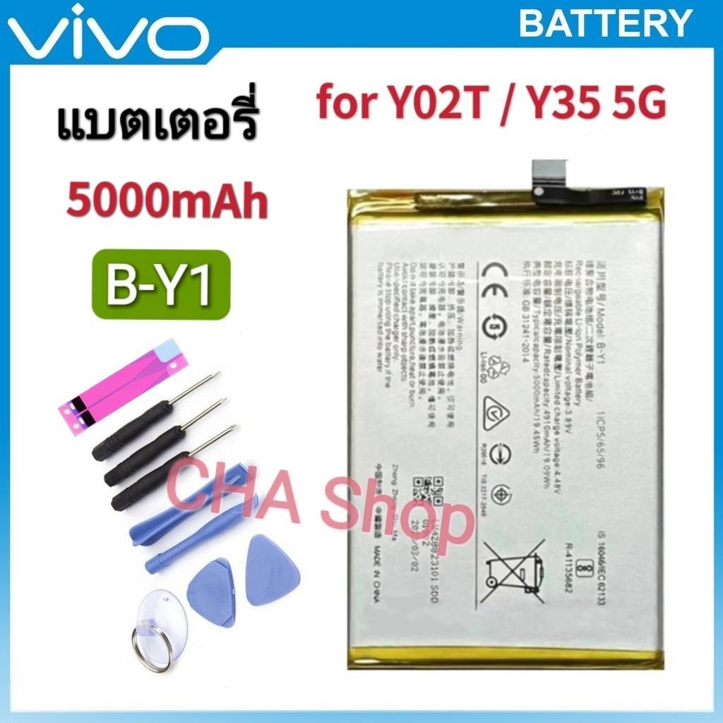 แบตเตอรี่ Vivo Y02T / Y35 5G battery B-Y1 Original แบต VIVO Y02T Y35 5G Model (B-Y1) ประกัน 3 เดือน