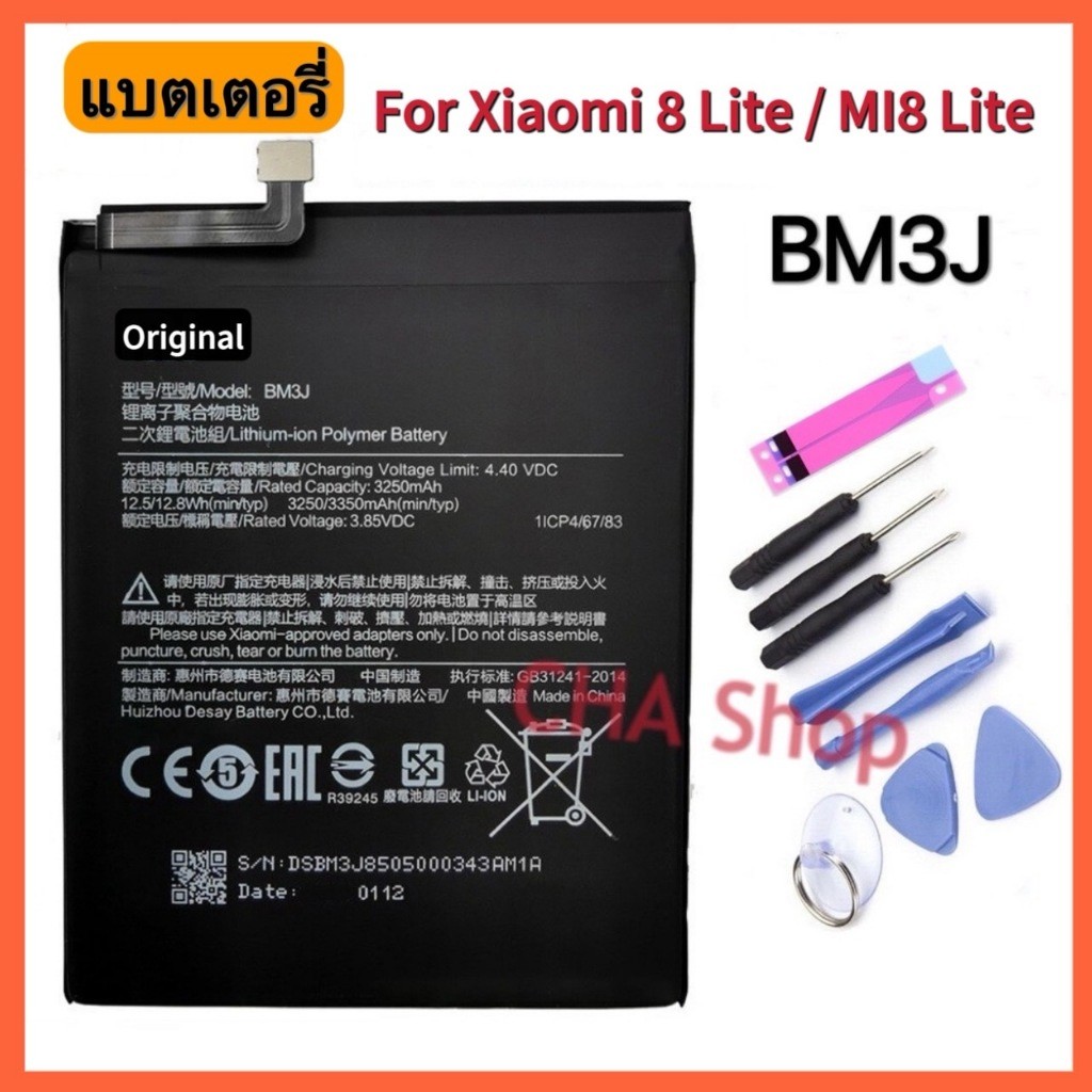 BM3J แบตเตอรี่ แท้ for Xiaomi mi 8 Lite battery BM3J แบต ใช้กับ Xiaomi 8 Lite MI8 Lite 3350mAh.