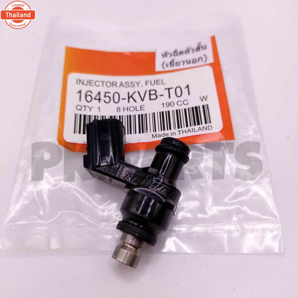 หัวฉีด PCX 150 I ใหม่ / CBR 150 I ใหม่ 8 รู  W 190cc