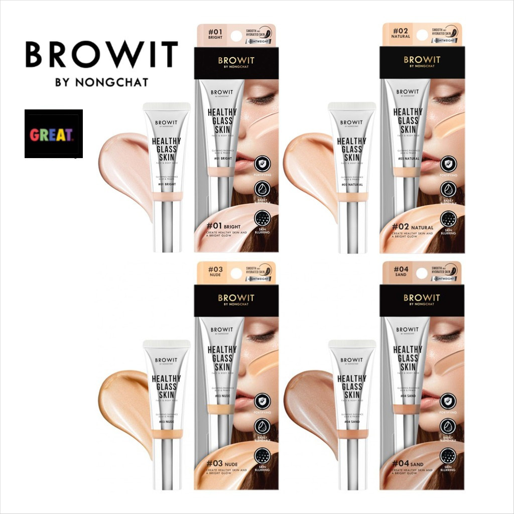 Browit Healthy Glass Skin Face & Body Base เฮลธ์ตี้กลาสสกินเฟสแอนด์บอดี้เบส 24ml บราวอิท