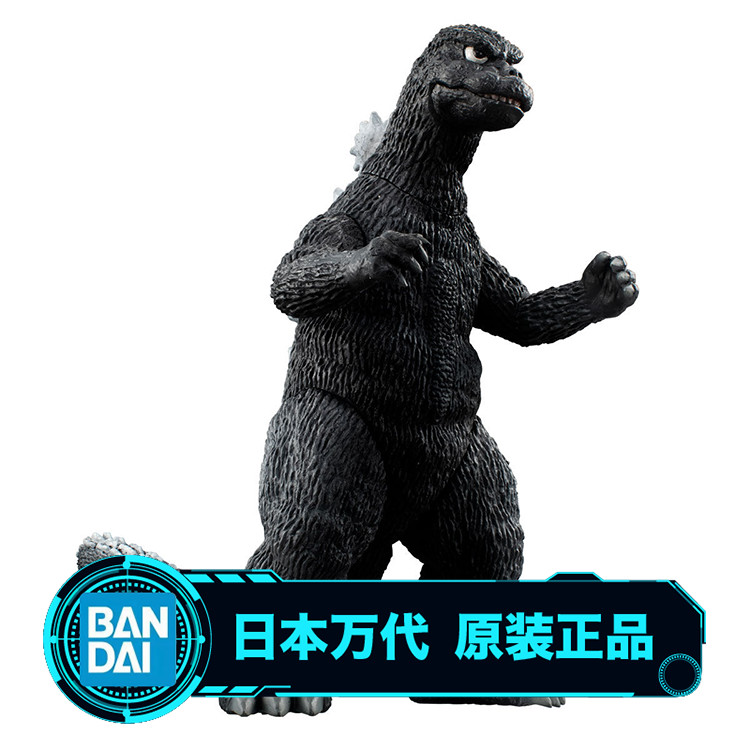 [คลังสินค้าพร้อม] Bandai 78591 Gashapon Ultimate Toho Monster Godzilla VS Mechanical Godzilla 1974