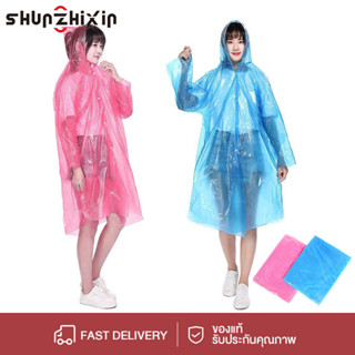 SZX ชุดกันฝน PE เสื้อกันฝนกันน้ำ สำหรับพกพา เสื้อกันฝน เสื้อ…