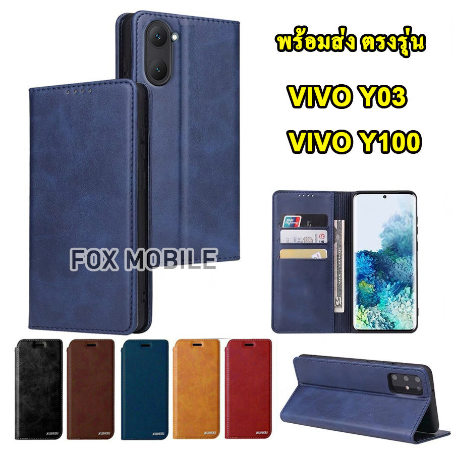 VIVO Y28S / Y28 4G Y18 Y03 Y100 V30 PRO 5G เคสฝาพับ ตั้งได้ ล็อคได้ สำหรับ วีโว่ Y27s เคสกันกระแทก ใส่บัตรได้ XUNDU