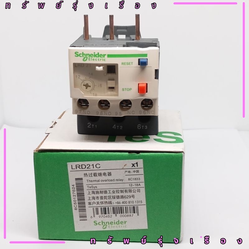 Schneider LRD21C Thermal Overload Relay Rated Current 12-18A TeSys Deca, thermal overload relay, 12 