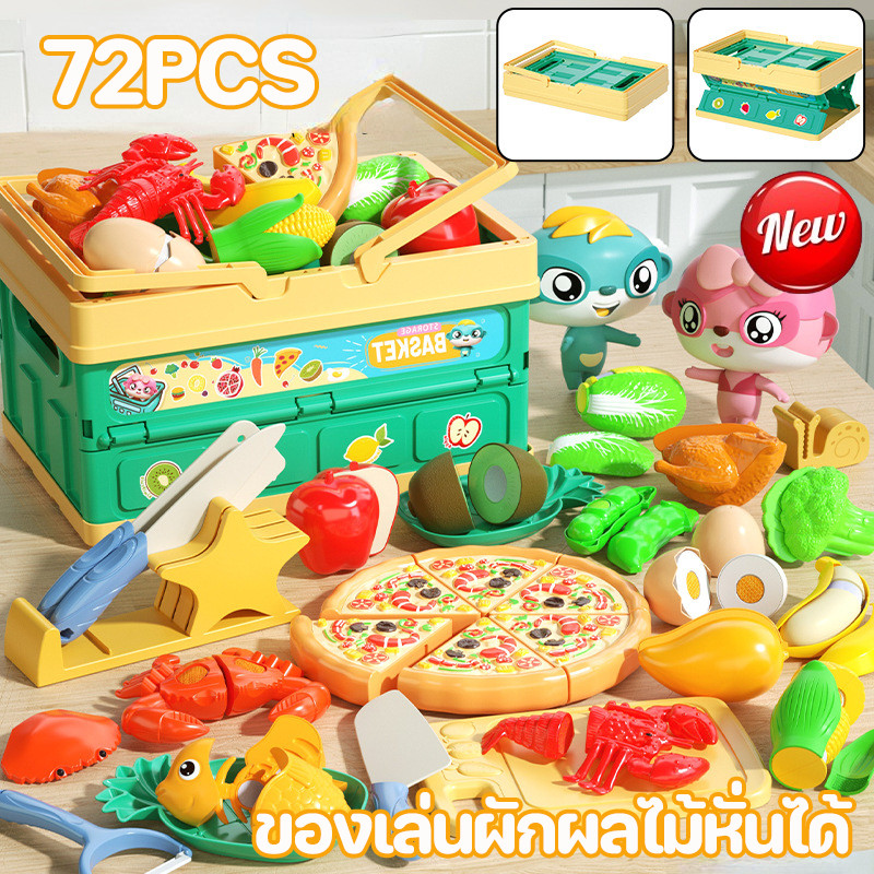 🌽พร้อมส่ง🍌ของเล่นผักผลไม้หั่นได้ 27PCS พร้อมกล่องเก็บของ พับเก็บได้ เสริมพัฒนาการ ของเล่นเด็ก ของเล่นผลไม้ ชุดของเล่