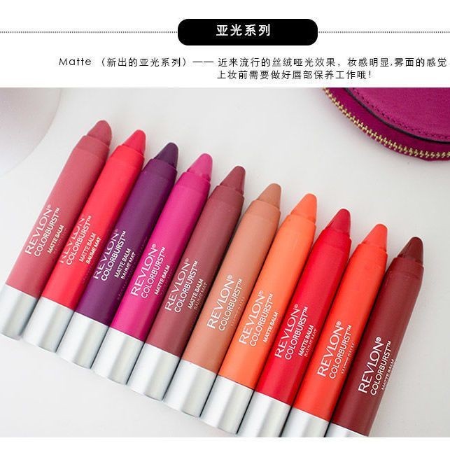 American Revlon Lipstick ลิปสติกแบรนด์ดัง Lip Glaze Matte Matte Velvet Moisturizing Lipstick ลิปสติก Pen Lip Gloss/7.13