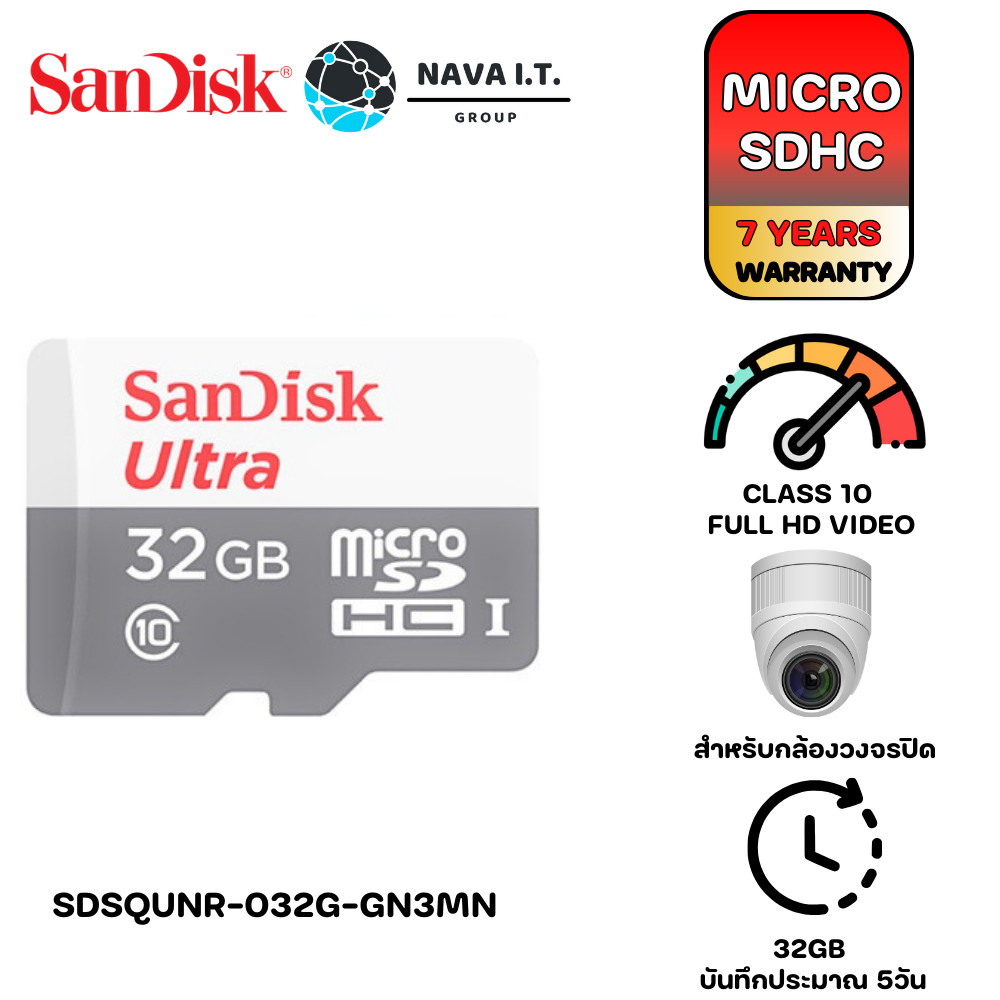 มีส่งด่วน SANDISK SDSQUNR 032G GN3MN MICROSDHC 32GB ULTRA MICRO SDHC WARRANTY 7YEAR