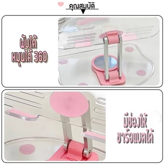 ที่วางมือถือ แทปเล็ต พับได้ โปร่งใส แข็งแรง ทนทาน ตั้งได้ นอนได้ พร้อมซิลิโคนป้องกันทุกส่วน